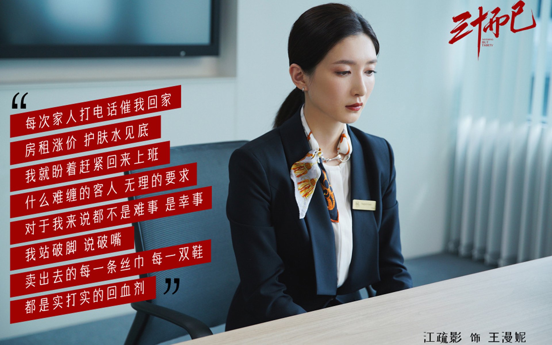 足球裁判技术评估系统上线测试，足球裁判考试